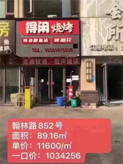 蓝湾半岛现铺出售，一楼底商10600元/㎡起，即买即装修！