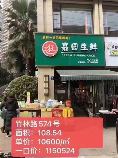 蓝湾半岛社区商铺实景图 蓝湾半岛社区商铺实景图