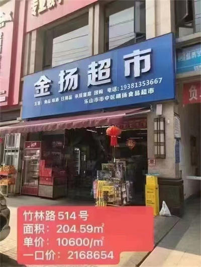 蓝湾半岛社区商铺实景图 蓝湾半岛社区商铺实景图