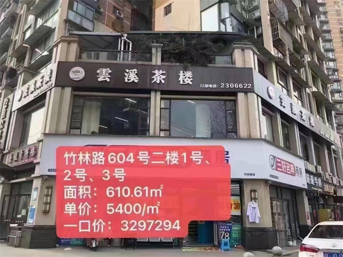 蓝湾半岛社区商铺实景图 蓝湾半岛社区商铺实景图