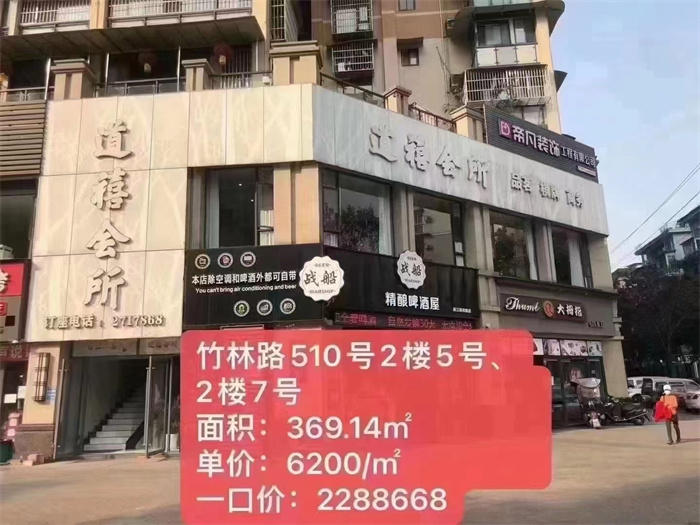 蓝湾半岛社区商铺实景图 蓝湾半岛社区商铺实景图