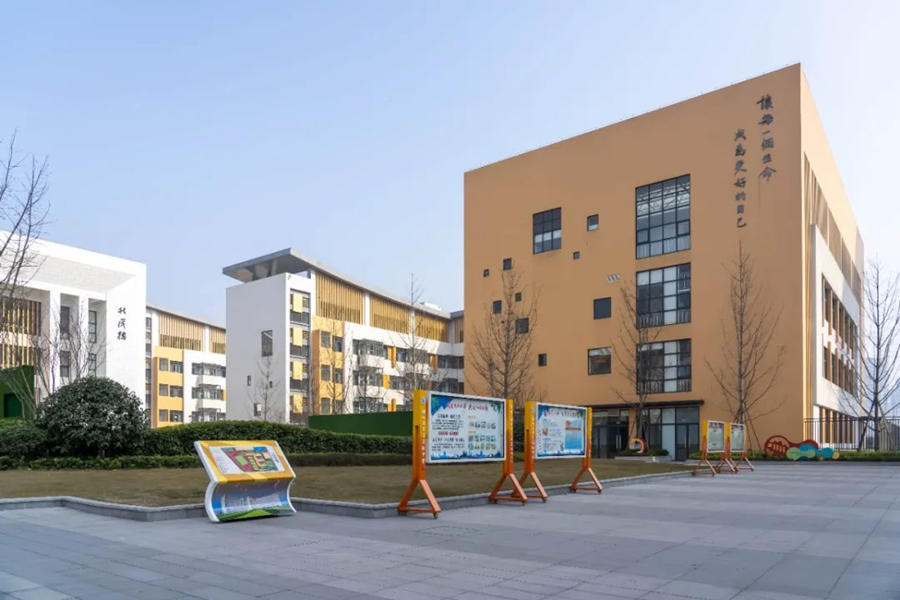 乐山立志达高级中学