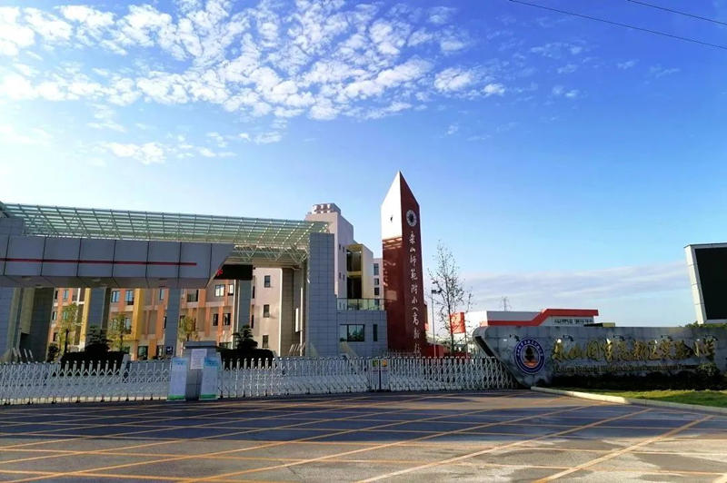 乐师附小高新校区实景图 乐师附小高新校区实景图