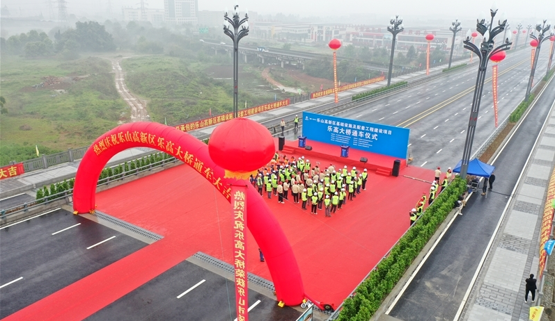 乐高大桥通车
