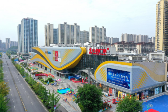 乐山万达广场 乐山万达广场