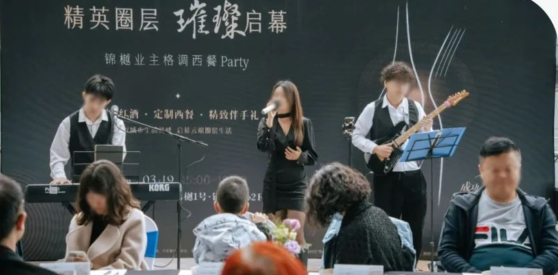 精英生活启幕活动 精英生活启幕活动