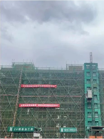 20号楼工程进度实拍图 20号楼工程进度实拍图
