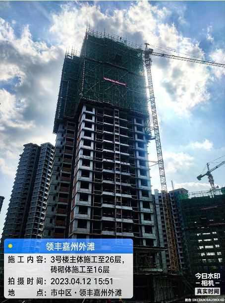 3号楼工程进度实拍