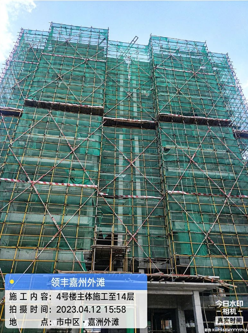 4号楼工程进度实拍图
