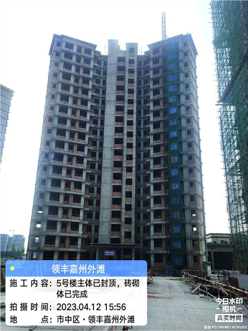 5号楼工程进度实拍图