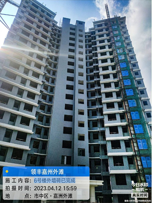 6号楼工程进度实拍图