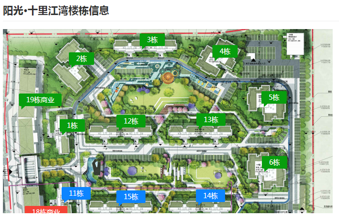 十里江湾楼栋图 十里江湾楼栋图