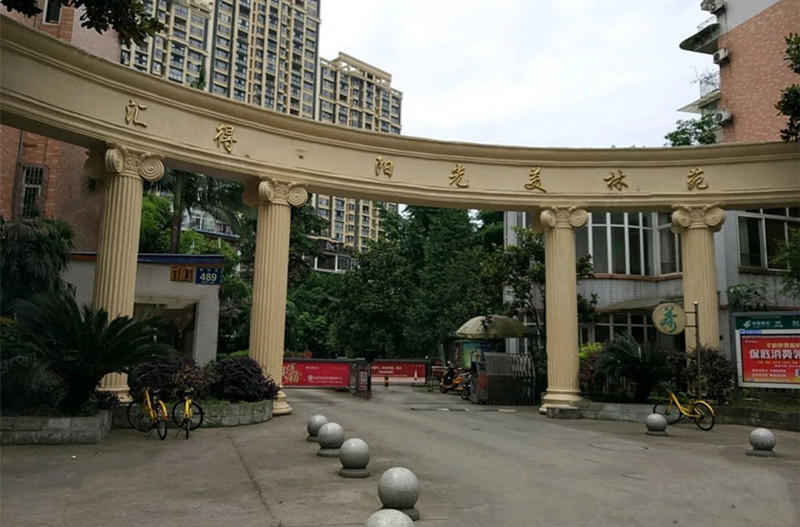 汇得阳光美林苑