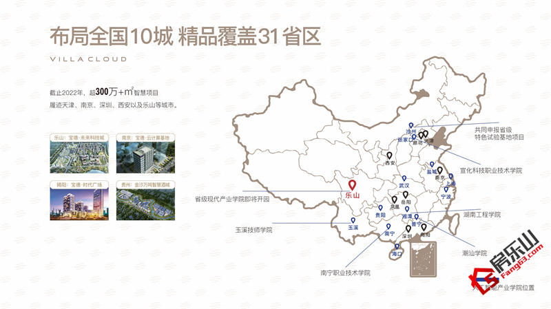 瀹濆痉椤圭洰鍒嗗竷鍥?jpg