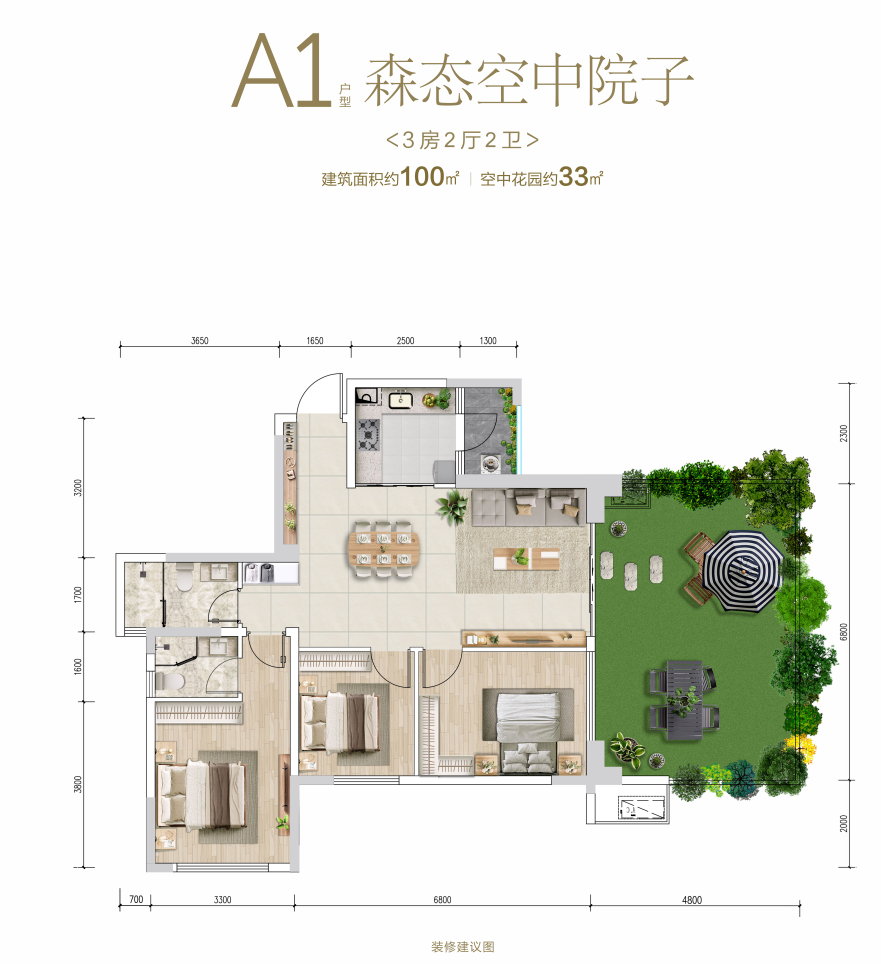 华泰空中云墅2024元旦限时钜惠来了！