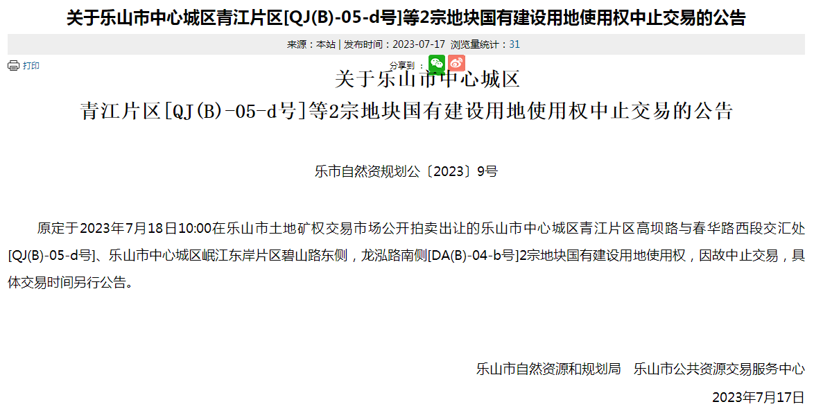 181157205cf287e3c33058.png 寰?俊鎴?浘_20230718115713.png