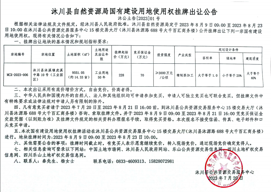 寰?俊鎴?浘_20230802130824.png