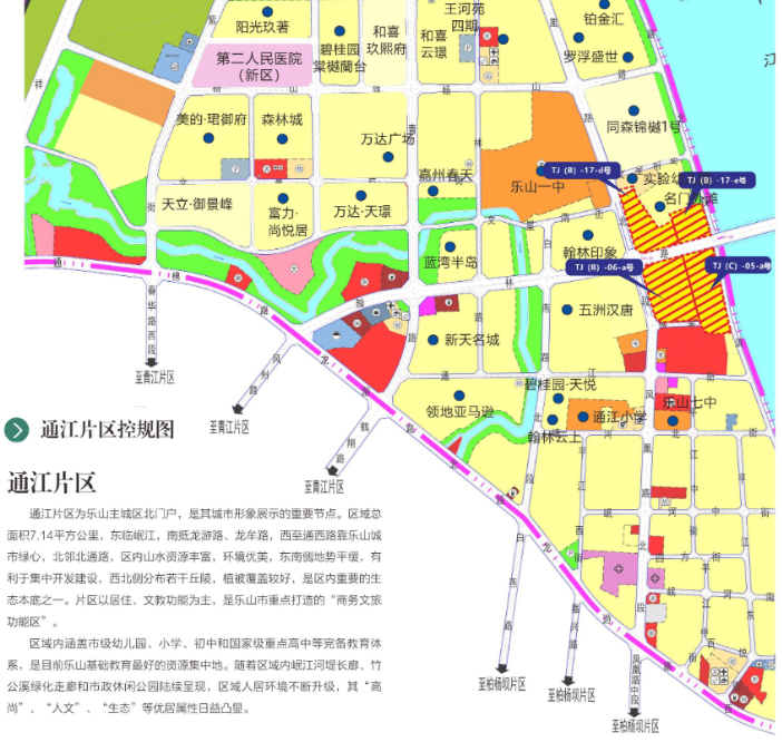 乐山城北土地拍出3.02亿元高价！释放了怎样的信号？