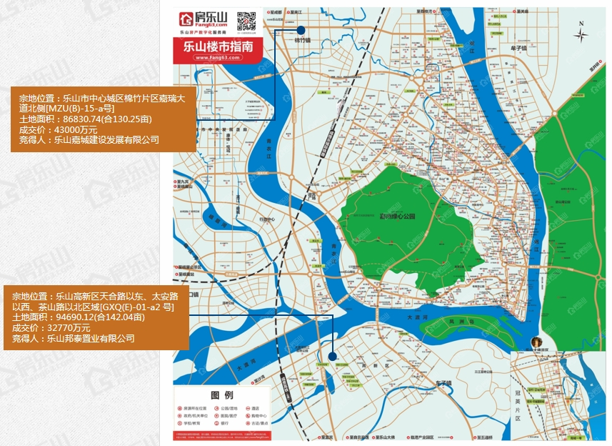 乐山土地市场 乐山土地市场