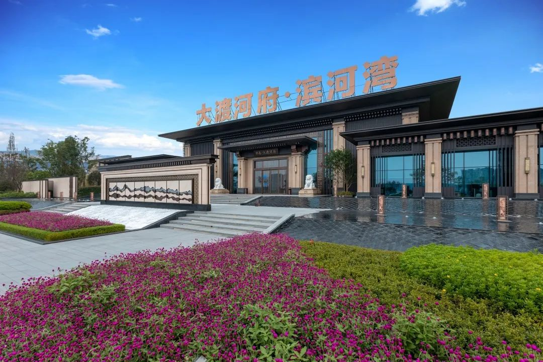 乐山邦泰·滨河湾 乐山邦泰·滨河湾