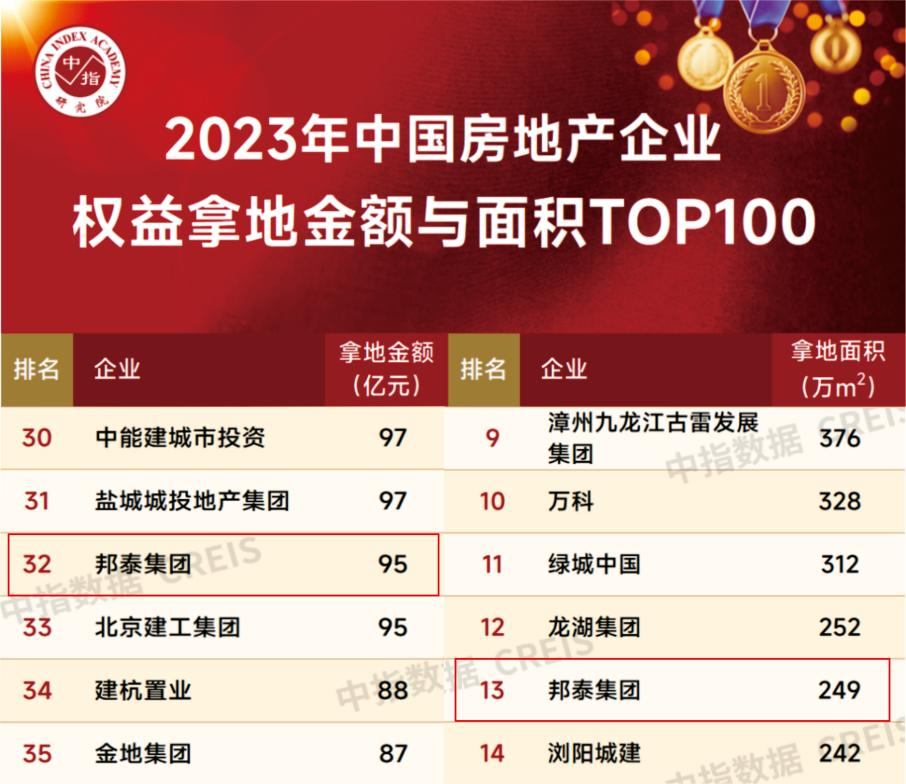 0322545596d25f7b227357.png 鍥剧墖14.png