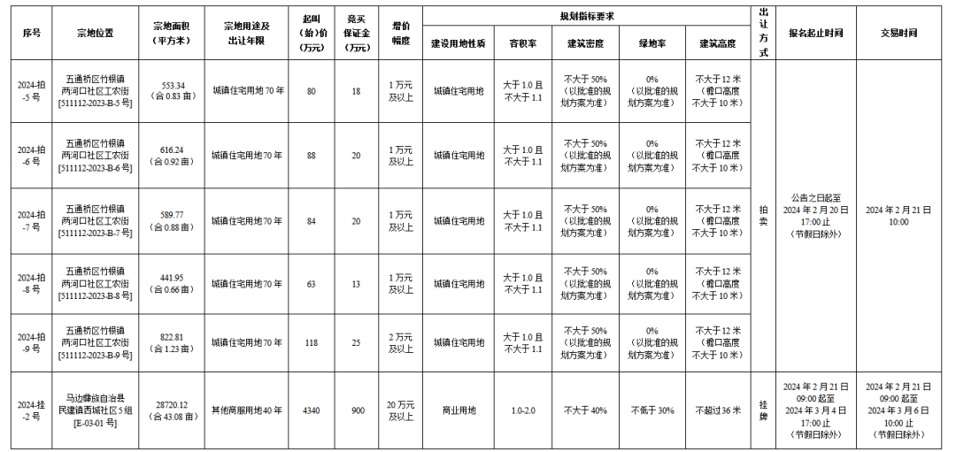 640 (11).png