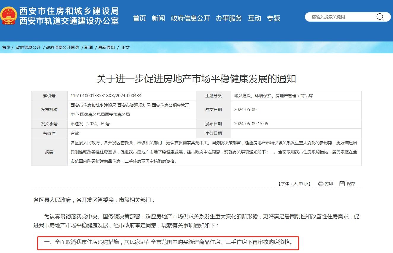09173618093cb36bb95700.png 寰?俊鎴?浘_20240509173600.png