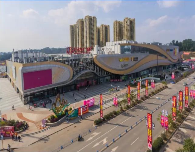 乐山万达广场 乐山万达广场