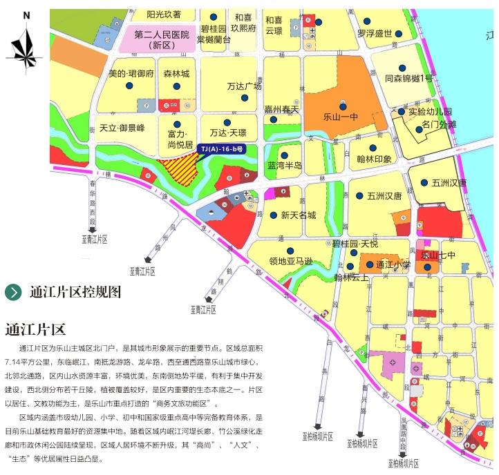 地块规划图 地块规划图