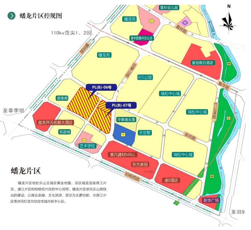 2024年乐山首轮土拍波折重重，最终以意外的方式落幕！