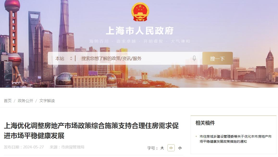 29161950c6164eb24a1535.png 寰?俊鎴?浘_20240529154957.png