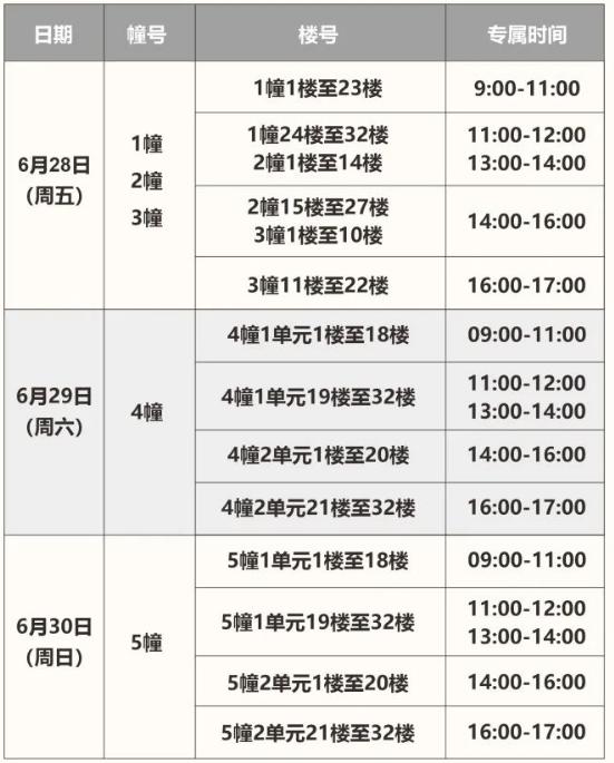 241510537bcc531b981928.png 寰?俊鎴?浘_20240624151039.png