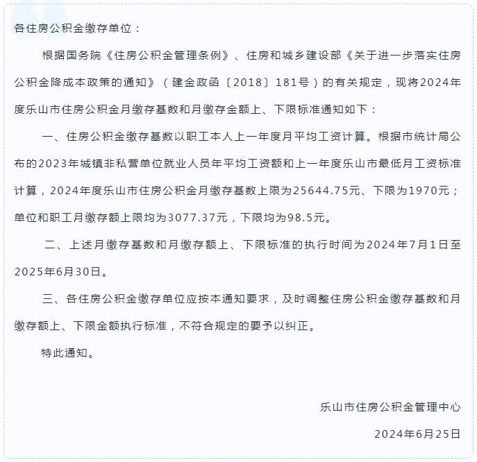 0616570751b57dd1077268.png 寰?俊鎴?浘_20240706165701.png