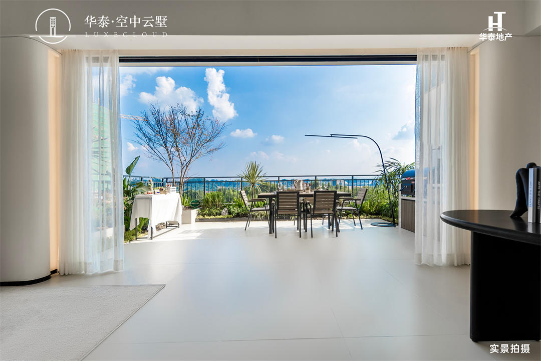 华泰空中云墅实景图