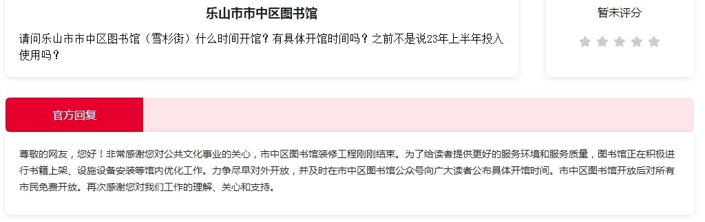 19154146c77204fb863203.png 寰?俊鎴?浘_20240719154140.png