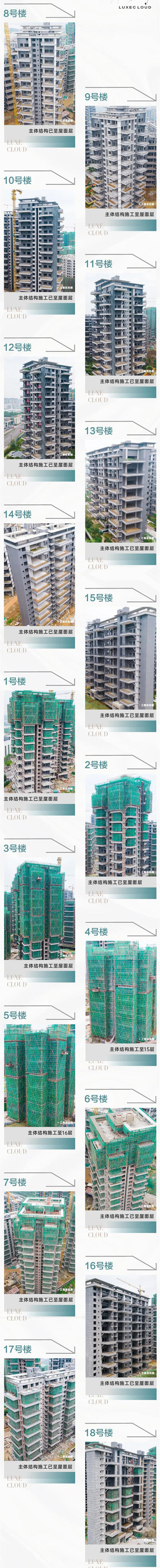 寰?俊鍥剧墖_20240801134810.jpg
