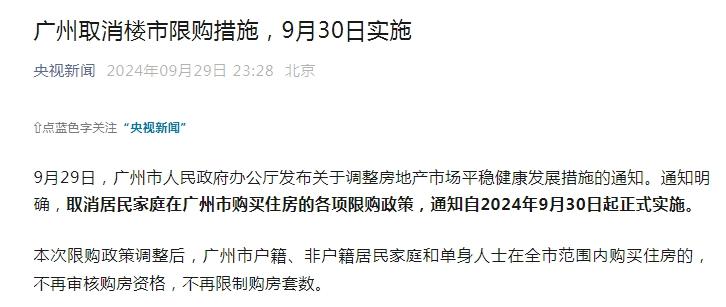 寰?俊鎴?浘_20240930122114.png