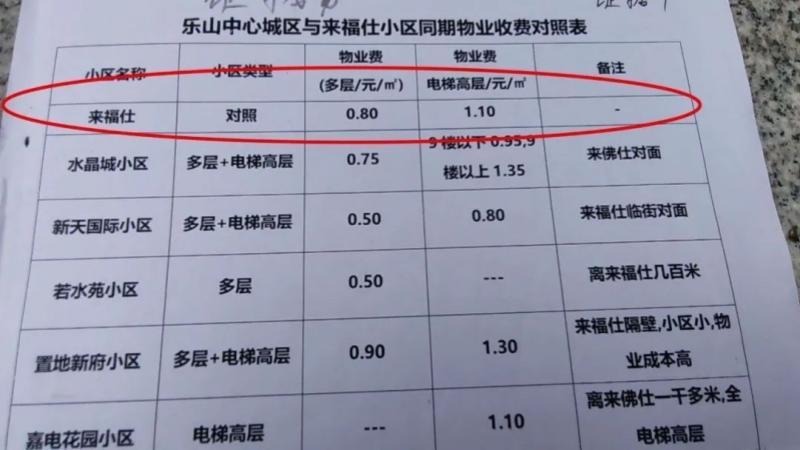 011625315cfd221be22012.jpg 寰?俊鍥剧墖_20241101161250.jpg