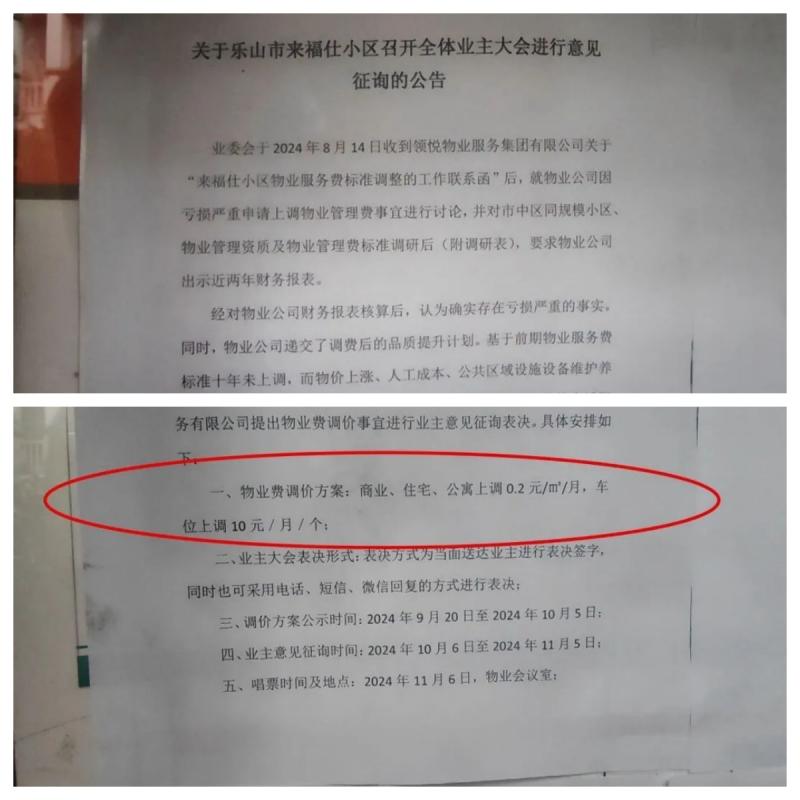 01162719a6fb8ab05b2931.jpg 寰?俊鍥剧墖_20241101161250.jpg
