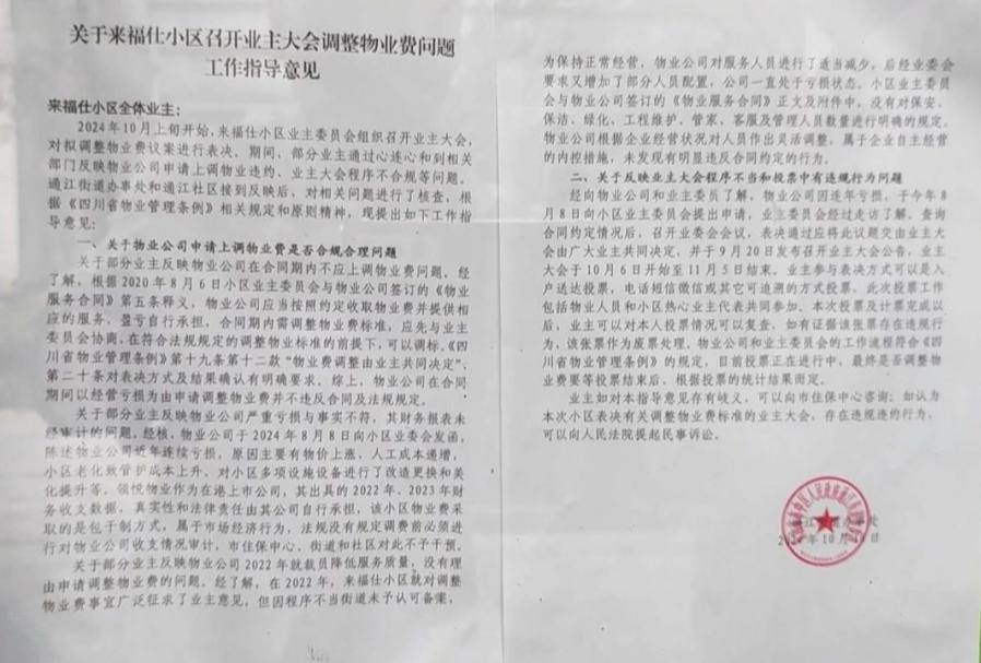 01162843a7cd6600ba7849.jpg 寰?俊鍥剧墖_20241101161331.jpg