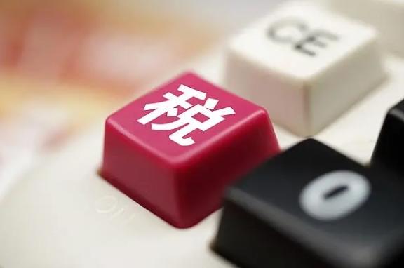 购房减税政策来了！算算能省下多少钱？