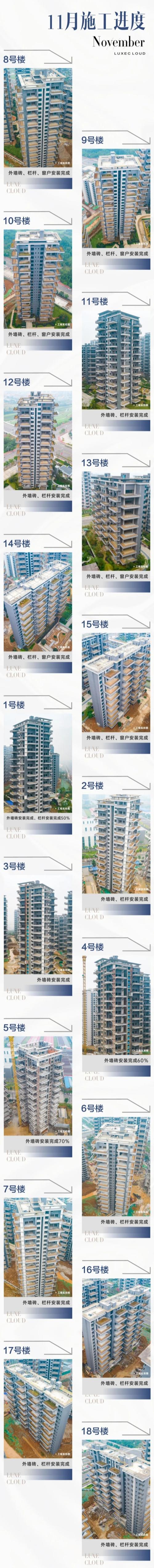 寰?俊鍥剧墖_20241214174004.jpg