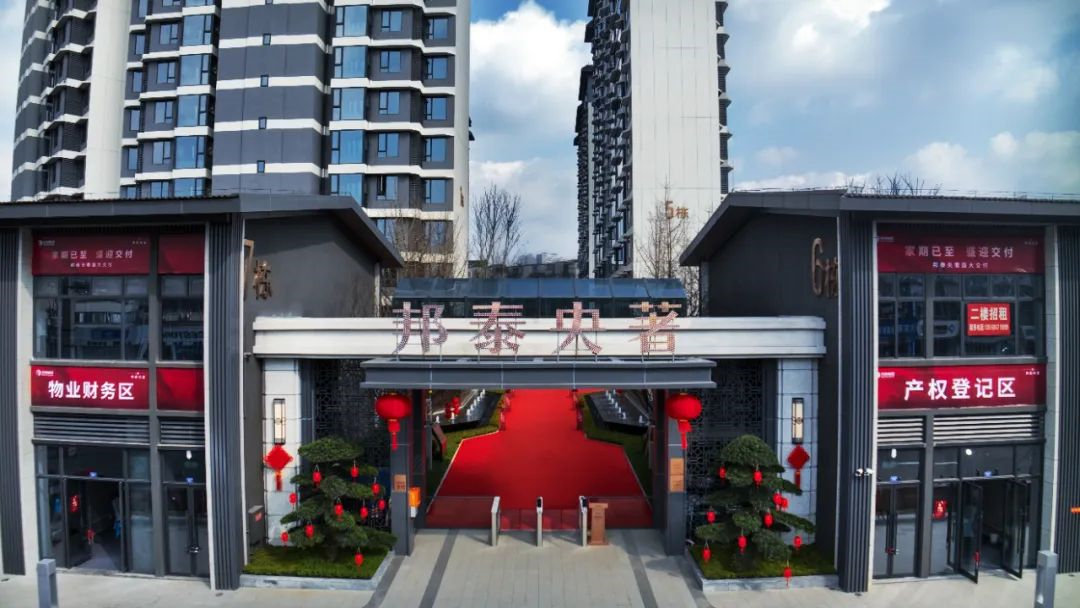 邦泰央著实景图