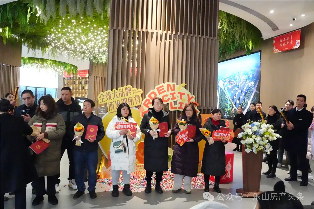 “交房即交证”再现，凯瑞天府展现“硬核交付力”的典范实力