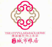 城市雅居
