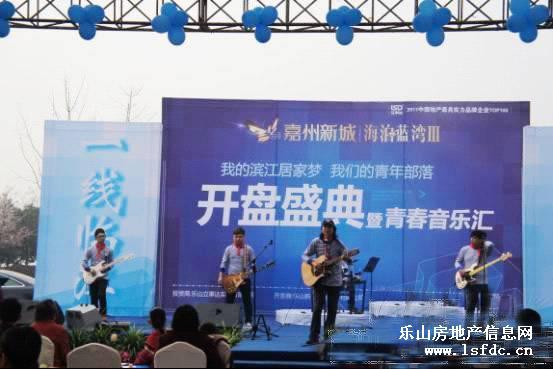 嘉州新城·海泊蓝湾Ⅲ3月18日开盘 80后青年置业首选临江小户