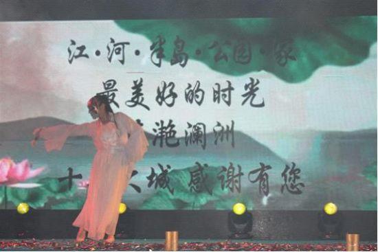 最美好的时光,就在滟澜洲 最美好的时光,就在滟澜洲