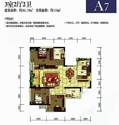 翡翠国际·君悦湾户型攻略 隐形门让空间更完美 