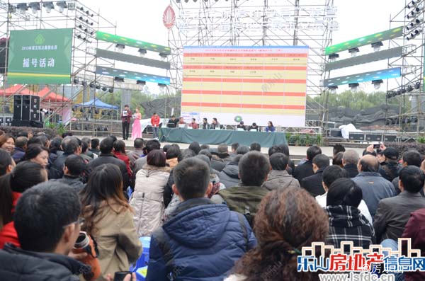 乐山廉租房摇号现场