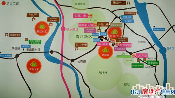 乐山经济适用房、限价房区位图